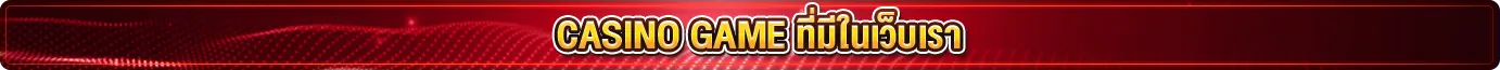 88fin game